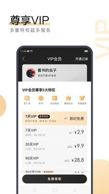 爱游戏app下载